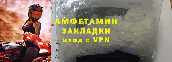 мефедрон VHQ Богородицк