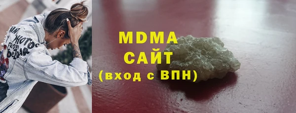 мефедрон VHQ Богородицк