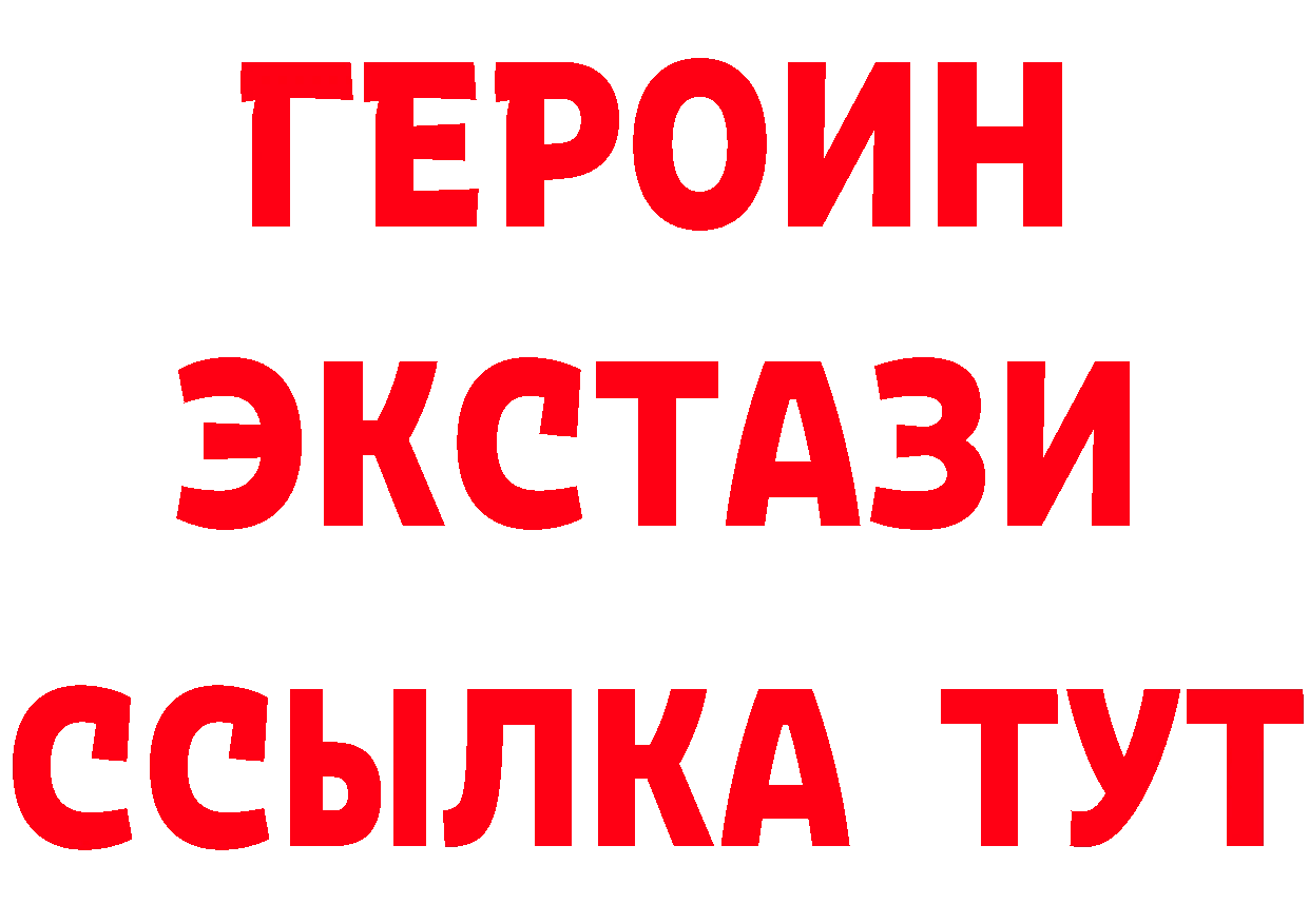 КЕТАМИН VHQ зеркало площадка мега Владимир